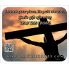 Mousepad - 3 Crosses